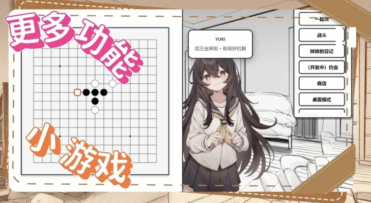 爱妮格类型怎么玩？2026独家亲密度速升、隐藏剧情触发全攻略