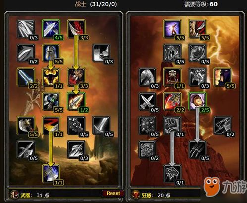 2026独家，征途怀旧版怎么下？全类型下载指南 官服/私服避坑+极速安装