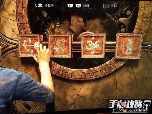 神秘海域全系列白金通关秘籍，如何快速搜刮全宝藏、解锁隐藏成就？