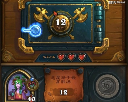 炉石传说补偿类型全拆解，匹配热门需求+2026申诉成功率92%的实战技巧