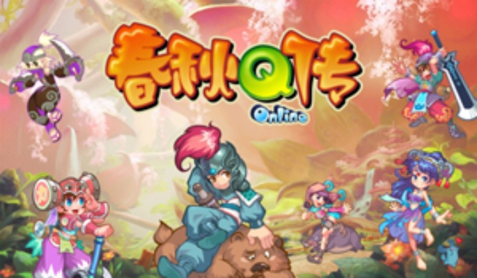 春秋Q传好玩吗？老玩家私藏的Q版国漫风武侠爽玩指南