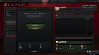 2026魔兽DOTA地图下载全攻略，经典/自定义/赛事版怎么选？附安全渠道