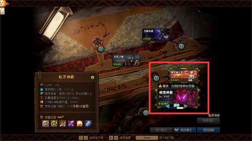 武当传奇平民能玩武当吗？2026门派技能、资源、副本霸榜全攻略