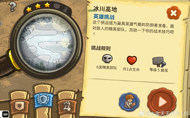 卡关自救指南，新手通关、隐藏收集、联机战术全解析