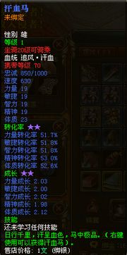 御龙在天野蘑菇稀缺坐标全集，固定点+随机带+抢鲜技巧，换绑银快人一步