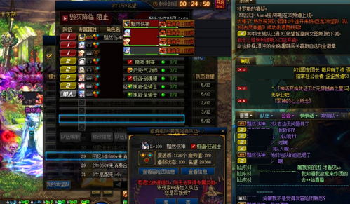 2026DNF哪些潮流流派值得追？精准匹配搬砖/竞速/收藏核心需求