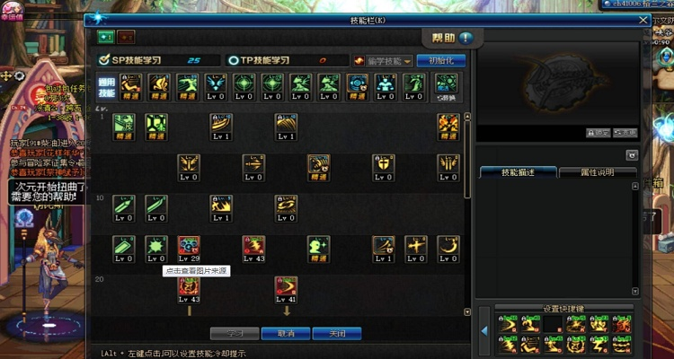 2026DNF阿修罗加点模拟器实操指南，大神亲测全流派精准加点+避坑技巧