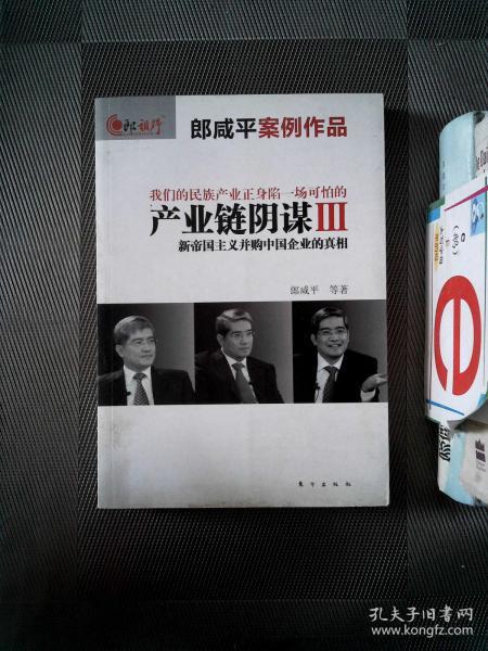 金权帝国30天财团养成攻略，并购/融资/卡位全拆解，新手也能当万亿总裁