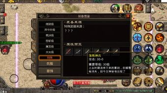 2026年RO私服全类型解析，怎么选稳定/怀旧/特色服？老玩家避坑干货