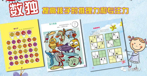 2026年少儿游戏大全怎么挑？分龄爆款+益智学习双效避坑指南