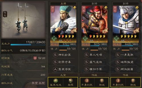 2026年三国页游怎么选？6大类型细分+零氪避坑，精准匹配你的核心需求