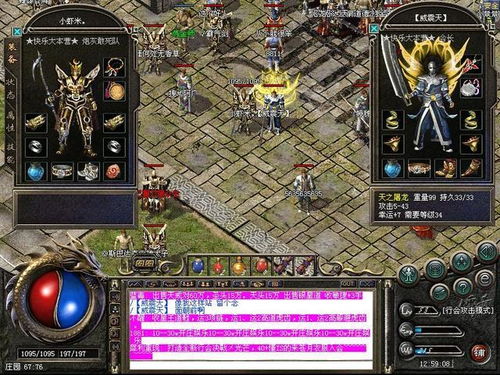 2026热血传奇官方完整版客户端下载全攻略，避坑假端、版本匹配、提速实操