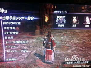 无双大蛇PC版怎么下？正版/破解/重置版区别+2026安全渠道实测