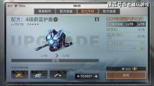 神秘之耀全维度解析，属性搭配、场景适配与2026实战必看套路