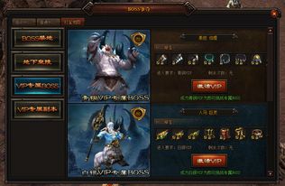 剑灵20章怎么通关？BOSS机制拆解、隐藏剧情解锁与专属奖励速拿全指南