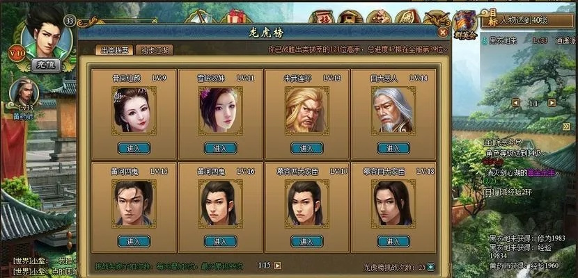 武林传奇82026新手开荒全攻略，门派选谁？资源怎么攒？隐藏玩法全揭秘