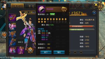 武侠X怎么玩透？2026赛季全流派配装、隐藏玩法及新手速成攻略