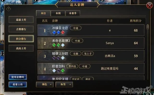 2026第九大陆新手卡全攻略，开荒必领卡型+隐藏兑换技巧，避坑指南