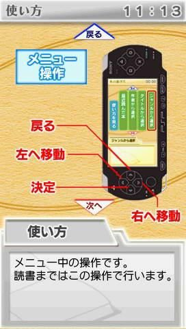 PSP汉字输入法全类型拆解，冷门实战技巧，搞定存档/金手指输入核心痛点