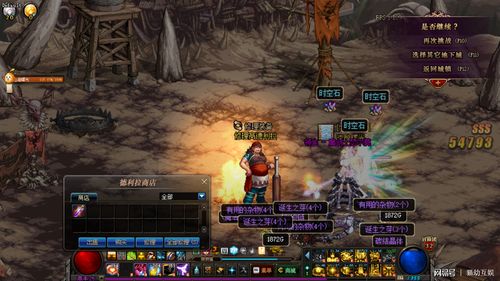 2026年DNF称号任务怎么选？新手/搬砖/毕业党精准速刷全指南