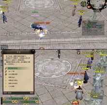 天龙八部3官网藏着哪些干货？新手升级、搬砖、新门派攻略全揭秘