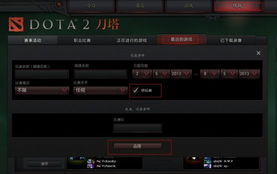 2026零踩坑DOTA2安装全指南，国服/国际服切换+报错秒解+低配优化