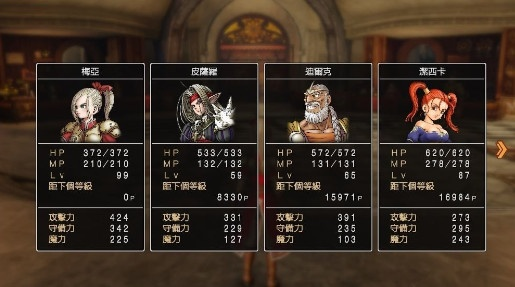 勇者斗恶龙英雄类型全解析，隐藏分类逻辑、开荒/PVP最优搭配指南