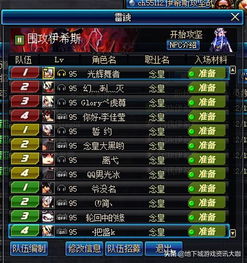 2026年实测，85版本剑魂3大核心流派加点全攻略，适配安徒恩/搬砖/PK全场景