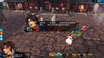 侠客风云传傅剑寒怎么玩到极致？武学搭配/剧情分支/隐藏结局全指南