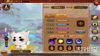 宠物小游戏类型全解析，云吸宠/养崽赚钱，冷门爆火玩法+私藏通关攻略