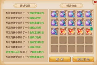 梦幻西游区战全类型解析+胜率翻倍攻略，平民帮派/各组别跨服制胜的实战门道