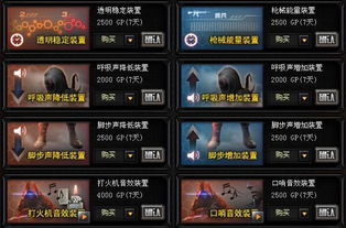 CF暗影模式bug怎么破？2026年全类型解析+实战修复&避坑方案