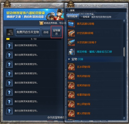 剑灵国服官网怎么玩转？福利领取、怀旧服入口、账号申诉等核心需求全解析