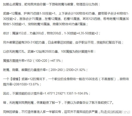 DNF刷图PK总被输入法坑？2026实测最优输入法+避坑技巧全解析