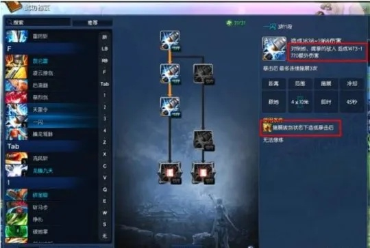 剑灵神灯是外挂吗？2026年合规辅助全功能详解+实战使用指南