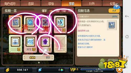 冒险岛夜光法师全指南，技能分类、加点方案与BOSS实战技巧