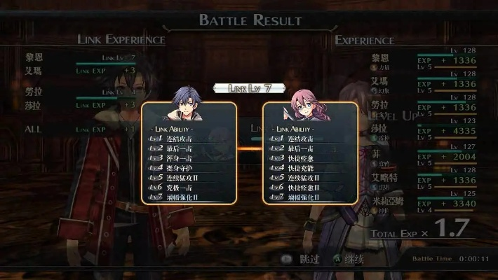 闪之轨迹2一周目怎么完美通关？2026硬核版全收集+隐藏剧情指南