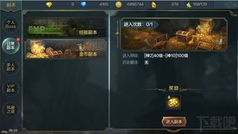 永恒之塔副本怎么选？2026全类型拆解，萌新开荒、摸金、速冲毕业指南