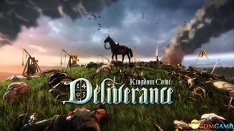 天国，拯救硬核通关全指南，拟真中世纪生存、格斗、任务避坑技巧大全