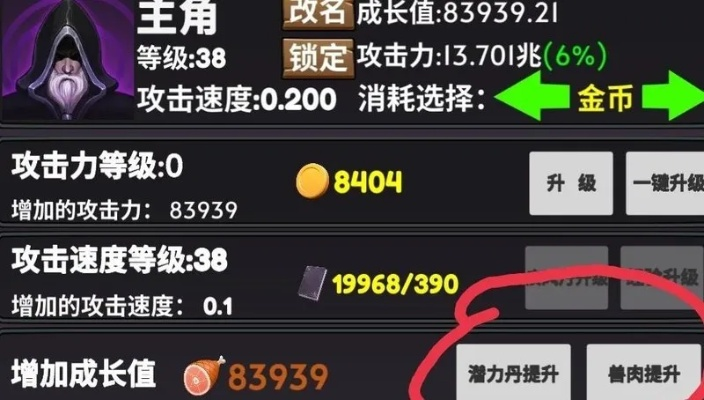 狂战天下狂战流派爽玩指南，新手开荒BD、BOSS速通与资源高效获取全解析