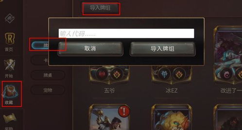 龙腾世界新手卡深度指南，哪类适配开荒？2026最新兑换&福利拆解