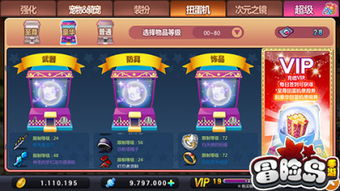 2026冒险岛夜光法师独家攻略，双系技能类型解析+BOSS速通实战技巧