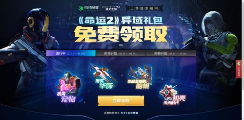 武易发布网到底靠谱吗？2026最新找新服、领专属礼包的内部攻略