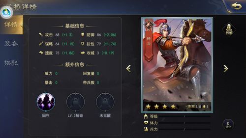 2026三国游戏下载大全，全品类盘点+热门需求精准匹配攻略