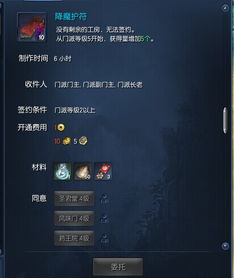 魔环入口类型全解析，匹配刷宝/速通/剧情党需求，解锁专属通关路径