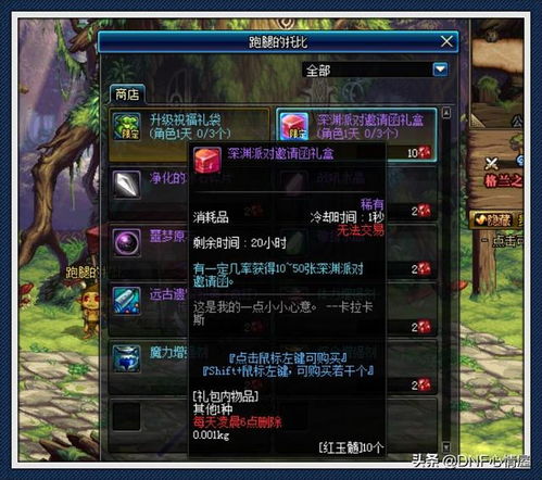 2026白青大地八卦全攻略，刷取捷径、属性搭配与副本开荒最优方案