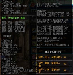 2026年DKT天赋精准适配攻略，大秘境冲层+团本扛伤双场景天花板玩法