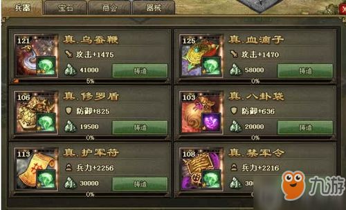 2026斩魂仙法刷图加点终极指南，全副本适配的高爆发清怪方案