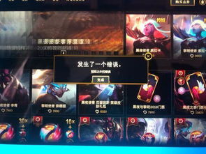 2026英雄联盟送皮肤全攻略，6类隐藏渠道+热门需求匹配，稳拿限定不踩坑