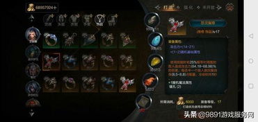 2026S16邪恶小法师天赋深度拆解，3大核心流派适配全场景上分指南